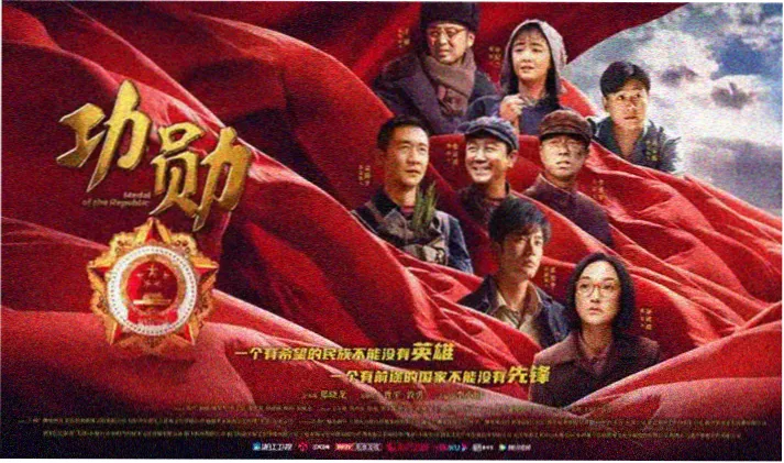 神马未来影院 社区同好片单墙横幅