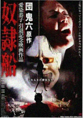 神马未来影院 侧边推荐 设定考据手册